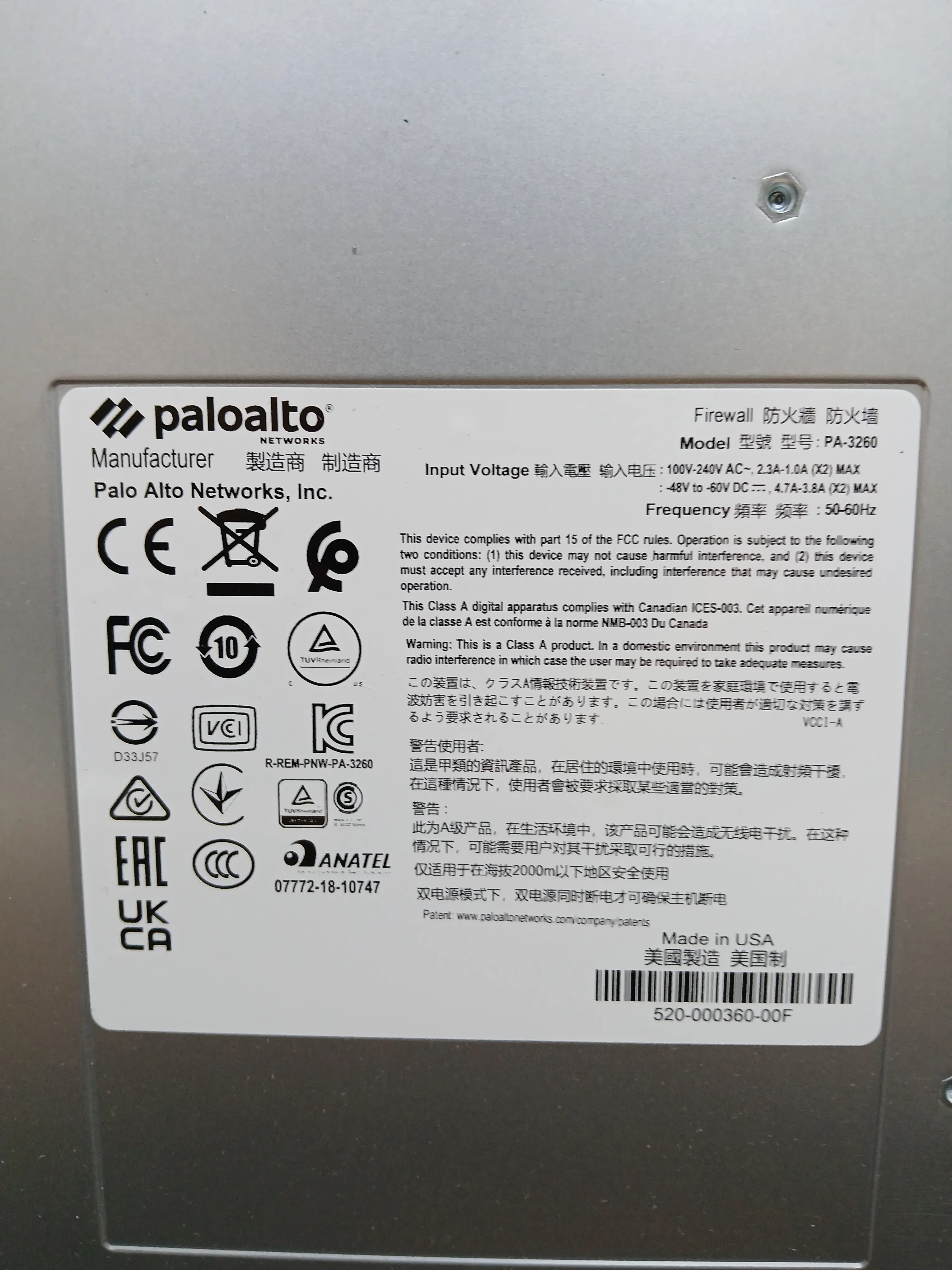 Palo Alto Networks PA-3260 Enterprise Next-Generation Firewall | High-Performance NGFW | 2U Rackmount Security Appliance
